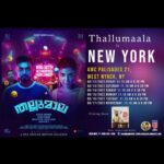 Tovino Thomas Instagram - #Newyork #chicago #Seattle #Dallas #northerncalifornia #philadelphia #davieflorida #houston #Tampa #detroit Theatre List !!