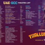 Tovino Thomas Instagram - Thallumala UAE, GCC Theatre List !! #UAE #Oman #kuwait #Qatar #bahrain