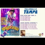 Tovino Thomas Instagram - #Newyork #chicago #Seattle #Dallas #northerncalifornia #philadelphia #davieflorida #houston #Tampa #detroit Theatre List !!