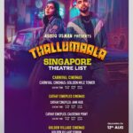 Tovino Thomas Instagram – Thallumala Saudi Arabia and Singapore theatre list!!
#swipeleft 

#saudiarabia 
#singapore