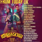 Tovino Thomas Instagram - Thallumala releasing worldwide on 12/08/2021 Kerala, Outside Kerala, USA, UK, Europe, Canada, Africa Theatre list ! #swipeleft #kerala #OutsideKerala #USA #UK #Europe #Canada #Africa #Thallumaalatheatrelist