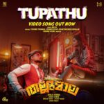 Tovino Thomas Instagram – TUPATHU Video song out now !!