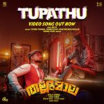 Tovino Thomas Instagram - TUPATHU Video song out now !!