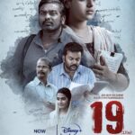 Vijay Sethupathi Instagram – 19(1)(a) Now Streaming On #DisneyPlusHotstarMultiplex

#191A #VijaySethupathi #NithyaMenen #IndrajithSukumaran #DisneyPlusHotstar #DisneyPlusHotstarMalayalam