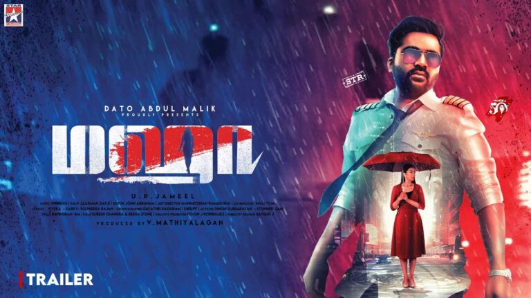 Maha – Official Trailer | Silambarasan | Hansika | Srikanth| U.R.Jameel | Star Music