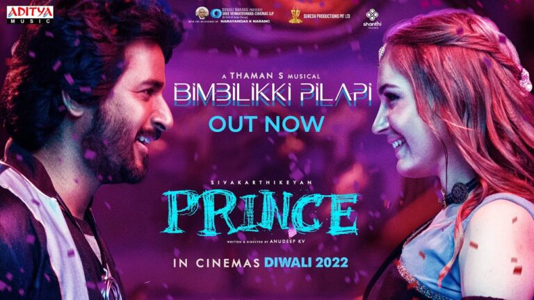 Prince – Bimbilikki Pilapi Lyric Video (Tamil) | Sivakarthikeyan | Thaman S | Anirudh | Anudeep K.V