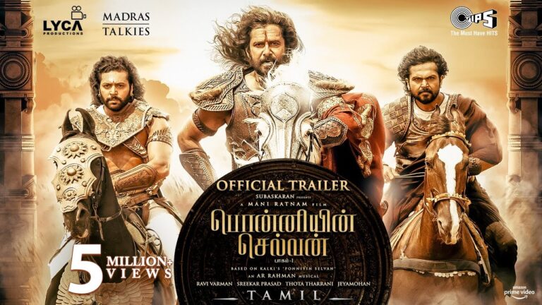Ponniyin Selvan Trailer | #PS1 Tamil | Mani Ratnam | AR Rahman | Subaskaran | Madras Talkies | Lyca