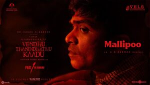 Mallipoo Lyric Video | VTK | Silambarasan TR | Gautham Vasudev Menon|@A. R. Rahman| Thamarai| Vels