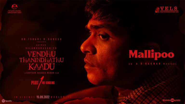 Mallipoo Lyric Video | VTK | Silambarasan TR | Gautham Vasudev Menon|@A. R. Rahman| Thamarai| Vels