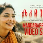 Aishwarya Lekshmi Instagram – Here is our first video song from #Kumari – ‘Mandarappoove…’ 🎼🎶💃🎊🎉 
LINK IN BIO AND STORIES 

🎶: JAKES BEJOY
🎙️: AAVANI MALHAR
✍🏼: JOE PAUL

#KUMARI on OCTOBER 28th.

#TheWorldOfKumari  #KumariyudeLokam 
@kumarimovie @supriyamenonprithviraj @prithvirajproductions @iamlistinstephen @nsahadev @thefreshlimesodas @jakes_bejoy @gijujohn @sreejithsarang @priyanka_ann_joseph @harrisdesom @surabhi_lakshmi @shinetomchacko_official @swasikavj @shivajith_official @tanviram @shruthymenon @abrahamjoseph001 @fasalhameed @sync.cinema @vvipink @10gmedia @saregamamalayalam @magicframes2011 #KumariOnOctober28th