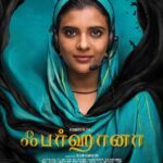 Aishwarya Rajesh Instagram – Meet #Farhana, a woman of strength and confidence and a picture of elegance!! A character crafted to perfection by  director Nelson Venkatesan!! Very proud to release this first look!! Director @nelsonvenkatesan 
Produced @dreamwarriorpictures @prabhu_sr 

@selvaraghavan @aishwaryadutta6 @JithanRamesh @justin_tunes @gokulbenoy @editorsabu