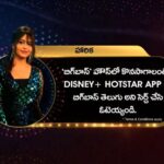 Alekhya Harika Instagram - She needs all your love♥️ #SupportHarika Go to Disney+Hotstar App 1. Type BiggBoss Telugu 2. Click on Vote 3. Tap on Harika's profile (10 times) #alekhyaharika Give a Missed Call to 888 66 58 208 (Limit 10 Missed Calls per day). Voting ends this Friday. Let's do this 💪 #TeamAlekhyaHarika #BiggBoss4Telugu #BiggBoss4 #BiggBossTelugu4 #tamadamedia #wirally