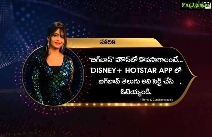 Alekhya Harika Instagram - She needs all your love♥️ #SupportHarika Go to Disney+Hotstar App 1. Type BiggBoss Telugu 2. Click on Vote 3. Tap on Harika's profile (10 times) #alekhyaharika Give a Missed Call to 888 66 58 208 (Limit 10 Missed Calls per day). Voting ends this Friday. Let's do this 💪 #TeamAlekhyaHarika #BiggBoss4Telugu #BiggBoss4 #BiggBossTelugu4 #tamadamedia #wirally