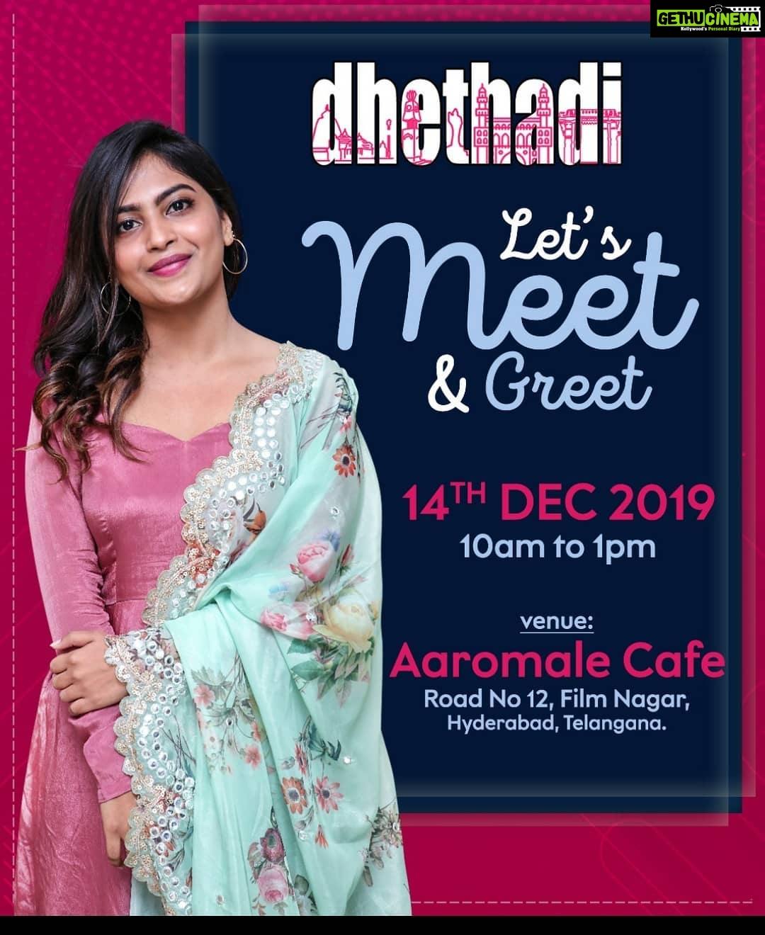 Alekhya Harika Instagram - Wuhuu....yasssh..see ya guys on 14th December ea saturday Kalli dipri dipri cheddam 🤙🤙 @dhethadiofficial