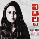 Alekhya Harika Instagram - Namastey people.....!!🙏 "VIDHYARDHI" ee video ki padda kastalu ye video ki padaledu... If you ask me when it is releasing ? Then jaldii poi YouTube lo subscribe cheyandi ' BELL ICON' 🙌 ni click cheyandi to get the notification see you guys there... anaga youtube lo kalusukundam🤙😎 Tamada Media