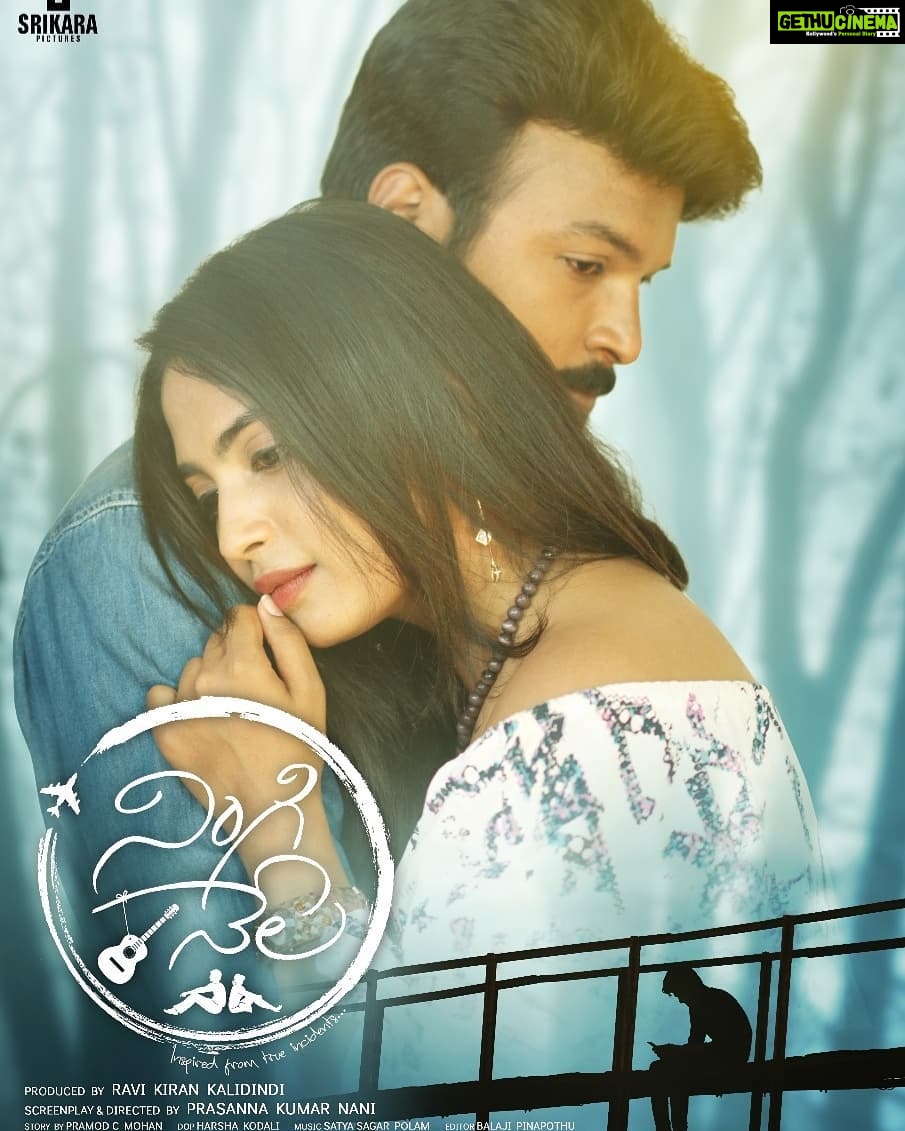 Alekhya Harika Instagram - Ningi nela 😍 @prasannakumarnani 😋