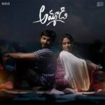Alekhya Harika Instagram - "Ammadi" Teaser Releasing Tomorrow at 6pm 🥳 Tell it to all your friends and family This ammadi will be seeing you guys tomorrow ❤ Lots of love 🥰 #staytuned #ammadi #dhethadi @tamadamedia @vijai_bulganin @vinayshanmukh @vijayvikranth23 @navya.marouthu @nutana_mohan @sureshbanisetti_lyricist Team @suneel_reddy_s @immifaithfulraj @bhargav_ravada @mohanreddy42 @allurimanu.01 @sirish_dot_i @satish_velduti @ajgamerzworld @_imdurga @ramana_ram_96 @razia_shaik1 @moni_ki_zindagi