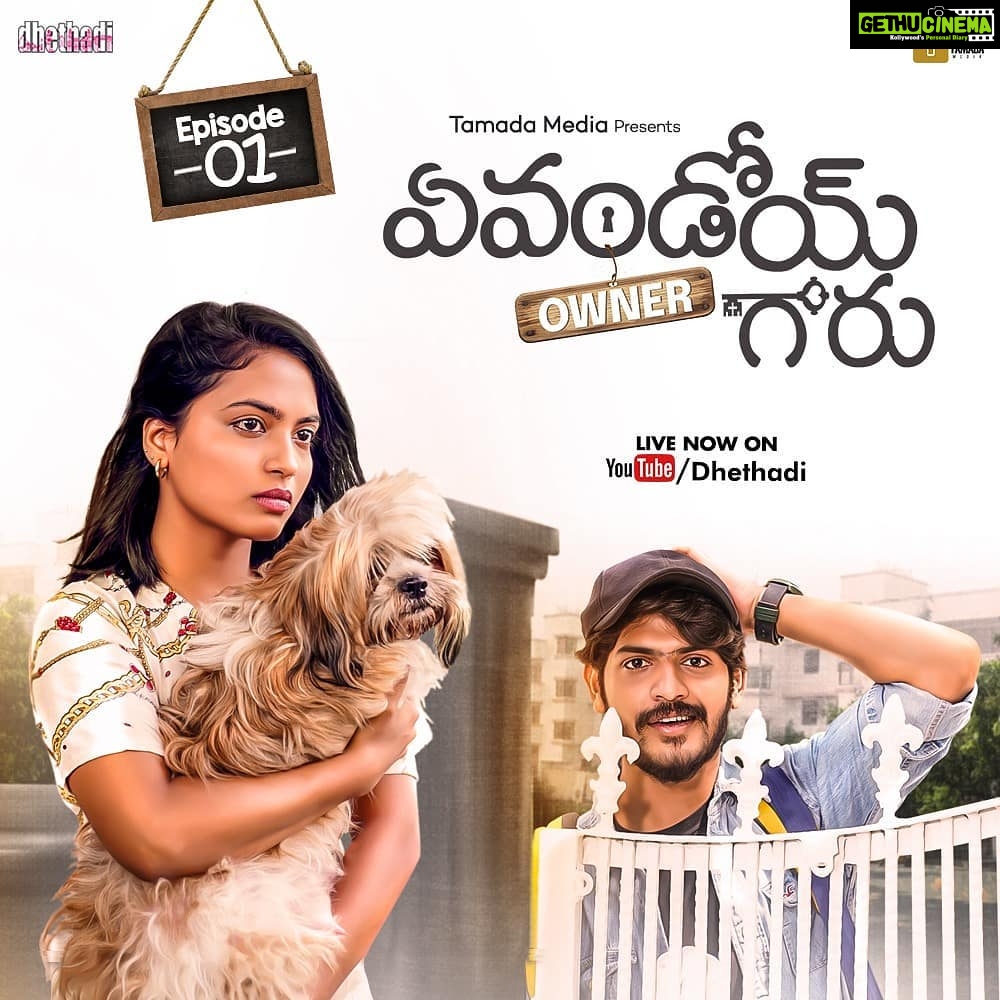 Alekhya Harika Instagram - Humaiyaa Release Aiendi Link in Bio Do check it out @hareesh__naagaraj @akhilraj_uddemari @phalgunk @tamadamedia @gold_chintu @imanemmanuell