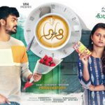 Alekhya Harika Instagram - Wohooo...congratulations 🥳🥳😎 on " A Aa" @vamshi_karthik super happy and proud of you my Brother , you gonna kill it and lets rock it ! Ecchi Padey All the best to the entire team and "VR4 Arts " @venkata_pranavi @pavankumardanturti