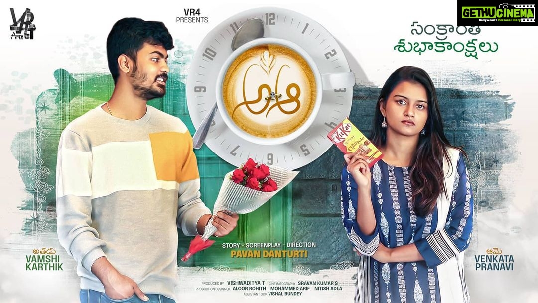 Alekhya Harika Instagram - Wohooo...congratulations π₯³π₯³π on " A Aa" @vamshi_karthik super happy and proud of you my Brother , you gonna kill it and lets rock it ! Ecchi Padey All the best to the entire team and "VR4 Arts " @venkata_pranavi @pavankumardanturti