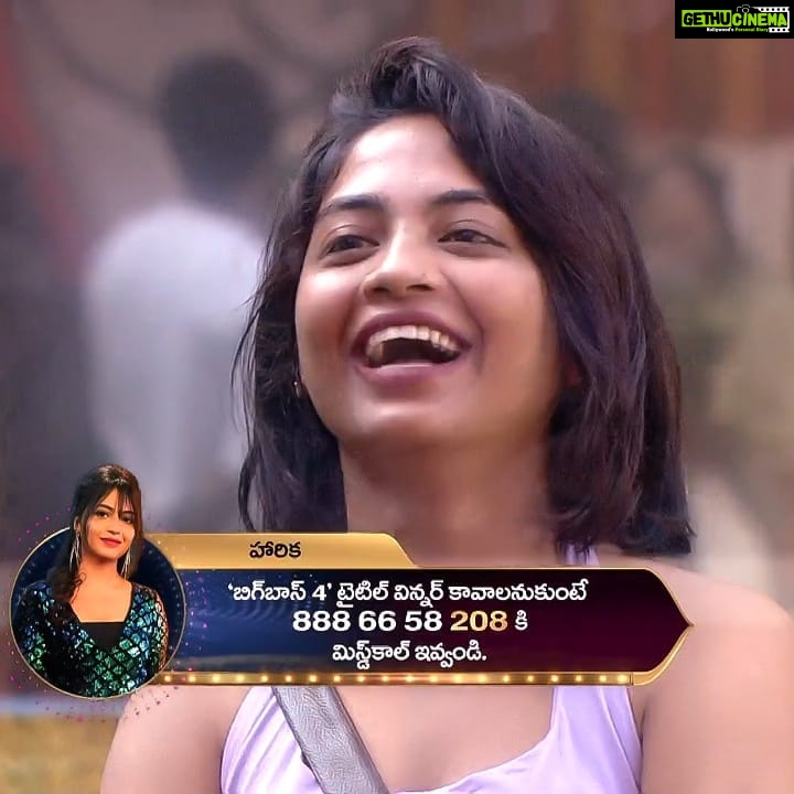 Alekhya Harika Instagram - 😍😍 96mins to go Please #VoteForHarika🗳 #LetsDoThisFam💪 Go to Disney+Hotstar App 1. Type BiggBoss Telugu 2. Click on Vote 3. Tap on Harika's profile (10 times) #alekhyaharika Give a Missed Call to 888 66 58 208 (Limit 10 Missed Calls per day) #queenoftasks #ladybiggboss #GoGirl #girlpower #WeAreWithYouHarika #wesupportharika #alekhyaharika #biggbosstelugu4
