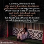Alekhya Harika Instagram - Last Day to Save our girl🗳❤ Calls chala important ☎️☺ Please #VoteForHarika🗳 #LetsDoThisFam💪 Go to Disney+Hotstar App 1. Type BiggBoss Telugu 2. Click on Vote 3. Tap on Harika's profile (10 times) #alekhyaharika Give a Missed Call to 888 66 58 208 (Limit 10 Missed Calls per day) #GoGirl #girlpower #harikasroadtofinale #WeAreWithYouHarika #wesupportharika #alekhyaharika #biggbosstelugu4