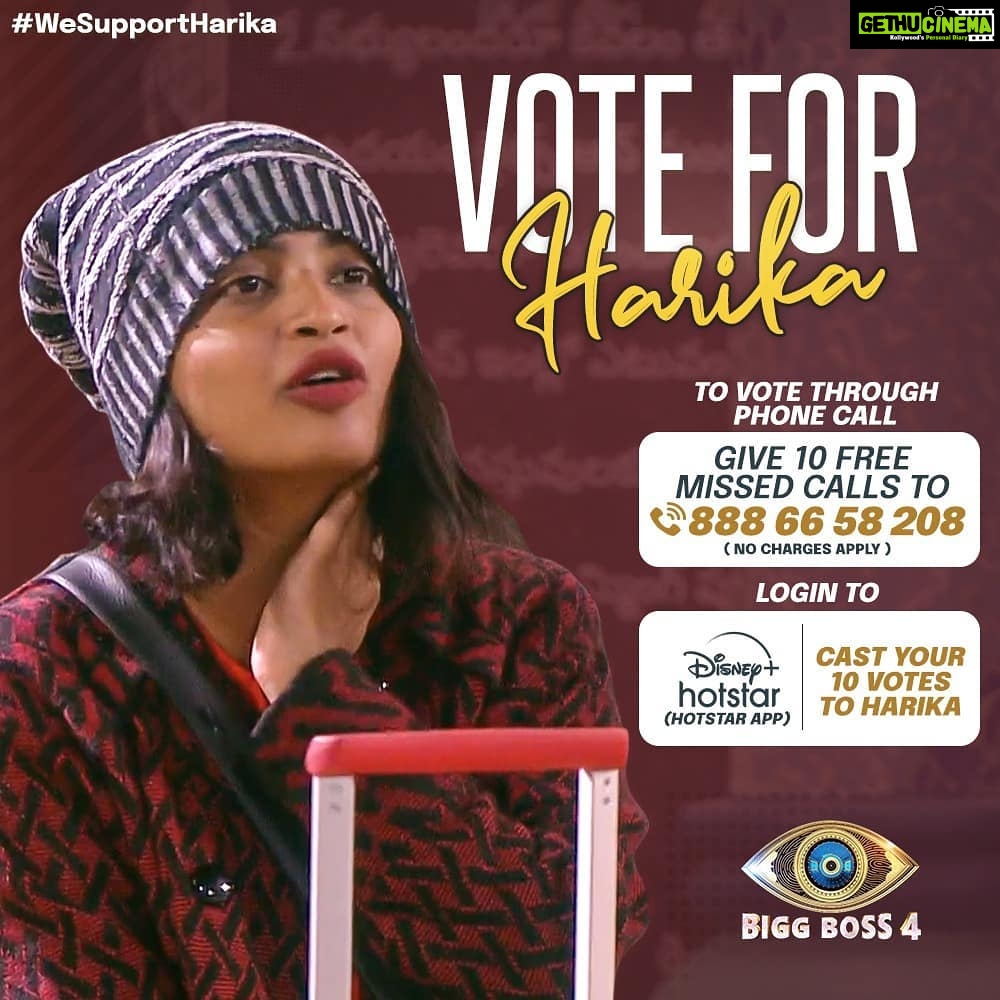 Alekhya Harika Instagram - Eeroju mana harika ki vote vesara? Please #VoteForHarika ❤ #LetsDoThisFam #SupportHarika Go to Disney+Hotstar App 1. Type BiggBoss Telugu 2. Click on Vote 3. Tap on Harika's profile (10 times) #alekhyaharika Give a Missed Call to 888 66 58 208 (Limit 10 Missed Calls per day) #TeamAlekhyaHarika #BiggBoss4Telugu #biggbosstelugu4 #biggboss4