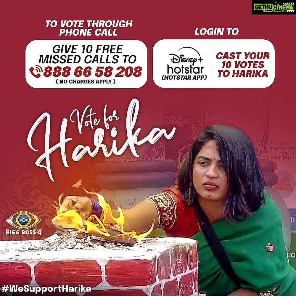 Alekhya Harika Instagram - Few more hours to go🤳 #LetsDoThisFam 💪 Please #VoteForHarika Go to Disney+Hotstar App 1. Type BiggBoss Telugu 2. Click on Vote 3. Tap on Harika's profile (10 times) #alekhyaharika Give a Missed Call to 888 66 58 208 (Limit 10 Missed Calls per day) #TeamAlekhyaHarika #wesupportharika #WeLoveHarika #BiggBoss4Telugu #biggbosstelugu4 #biggboss4