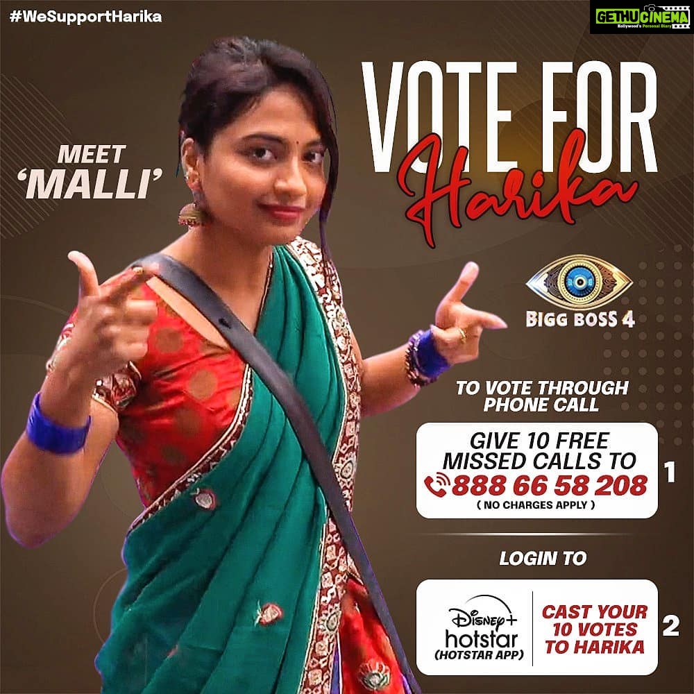 Alekhya Harika Instagram - Audienceuuuu jara votes veyadam inka missed calls ivadam marchipokande... prematho me #malli ❤ - #TeamAlekhyaHarika #wesupportharika #LetsDoThisFam💪 #VoteForHarika Go to Disney+Hotstar App 1. Type BiggBoss Telugu 2. Click on Vote 3. Tap on Harika's profile (10 times) Give a Missed Call to 888 66 58 208 (Limit 10 Missed Calls per day) #WeLoveHarika #alekhyaharika #BiggBoss4Telugu #biggbosstelugu4 #biggboss4