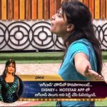 Alekhya Harika Instagram - She needs all your Love❤ Please do #VoteForHarika & #wesupportharika Go to Disney+Hotstar App 1. Type BiggBoss Telugu 2. Click on Vote 3. Tap on Harika's profile (10 times) #alekhyaharika Give a Missed Call to 888 66 58 208 (Limit 10 Missed Calls per day). Let's do this 💪 #SupportHarika #TeamAlekhyaHarika #BiggBoss4Telugu #biggbosstelugu
