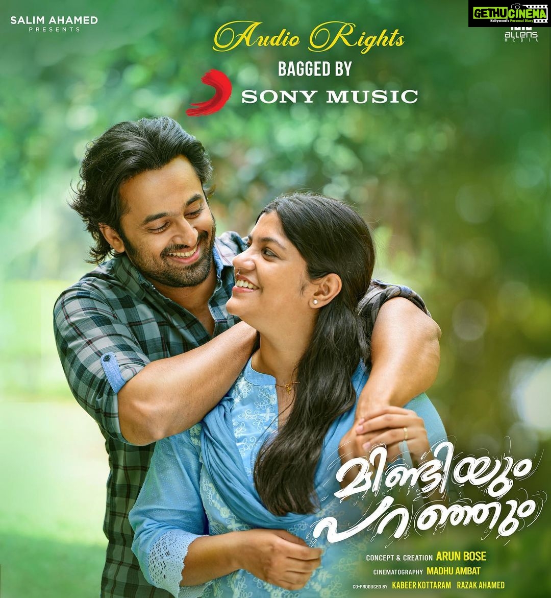 Aparna Balamurali Instagram - ❤️❤️❤️