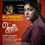 Aparna Balamurali Instagram – Extremely happy that the movie is getting good reviews all over. Thank you so much for the love.
Do watch ‘Ini Utharam’ in theatres near you❤️❤️❤️