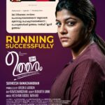 Aparna Balamurali Instagram - Extremely happy that the movie is getting good reviews all over. Thank you so much for the love. Do watch 'Ini Utharam' in theatres near you❤️❤️❤️