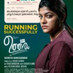 Aparna Balamurali Instagram - Extremely happy that the movie is getting good reviews all over. Thank you so much for the love. Do watch 'Ini Utharam' in theatres near you❤️❤️❤️