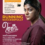 Aparna Balamurali Instagram - Extremely happy that the movie is getting good reviews all over. Thank you so much for the love. Do watch 'Ini Utharam' in theatres near you❤️❤️❤️