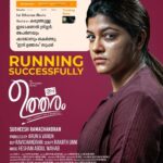 Aparna Balamurali Instagram – Extremely happy that the movie is getting good reviews all over. Thank you so much for the love.
Do watch ‘Ini Utharam’ in theatres near you❤️❤️❤️