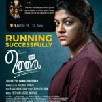 Aparna Balamurali Instagram - Extremely happy that the movie is getting good reviews all over. Thank you so much for the love. Do watch 'Ini Utharam' in theatres near you❤️❤️❤️