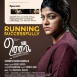 Aparna Balamurali Instagram - Extremely happy that the movie is getting good reviews all over. Thank you so much for the love. Do watch 'Ini Utharam' in theatres near you❤️❤️❤️