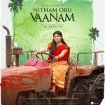 Aparna Balamurali Instagram - Mathi from Nitham oru Vaanam/Aakasham 💚 @AshokSelvan @riturv @ShivathmikaR @Rakarthik_dir @AndhareAjit @PentelaSagar @riseeastcre @Viacom18Studios @GopiSundarOffl @vidhu_ayyanna @editoranthony @zeemusicsouth @vinoth_offl @DoneChannel1 @teamaimpr