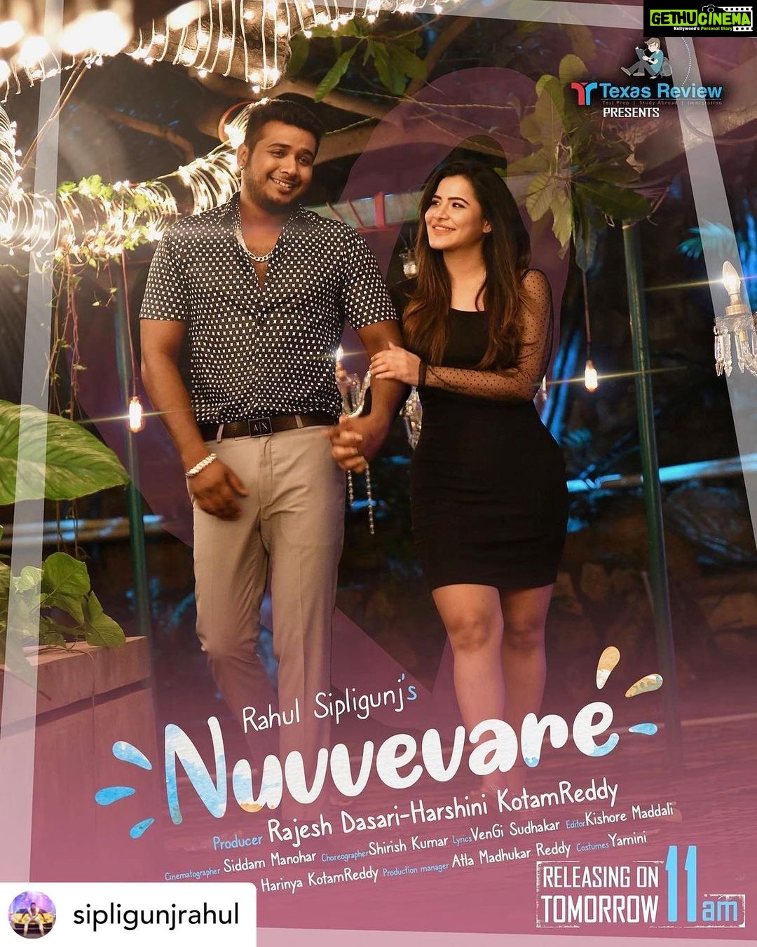 Ashu Reddy Instagram - "Nuvvevare" ♥️ An album very close to my heart, releasing tomorrow! #ashureddy @sipligunjrahul @siddammanohar #staytuned🔥 @__harshinireddy__ @dasari6873 @harinya_reddyy