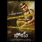 Ashu Reddy Instagram – Coming Soon…
Thank you so much Sumathi Garu🙏🏻🙏🏻

New Look #focus
Director @director_suryateja

#Ashureddy  #focusmovie #newmovie #comingsoon