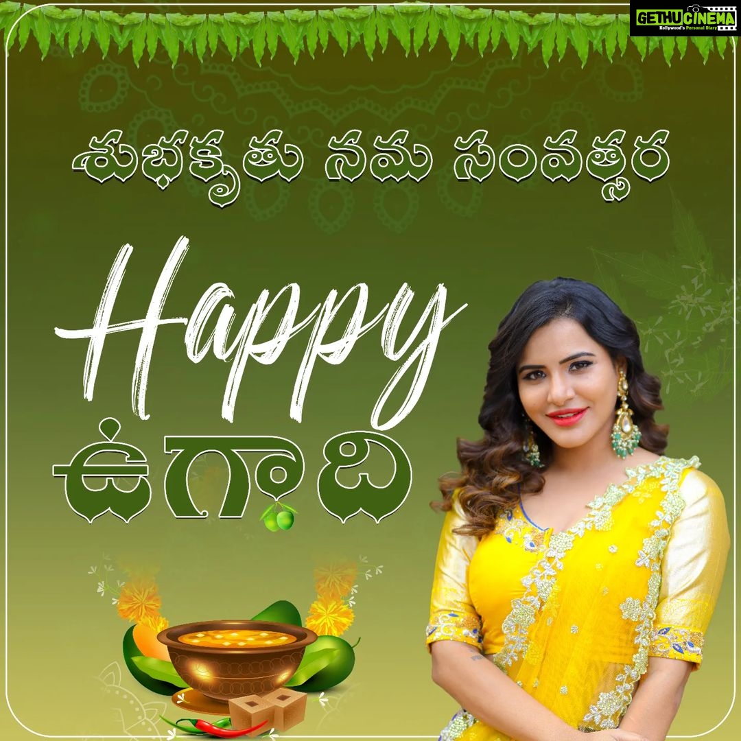 Ashu Reddy Instagram - Here's wishing you all a happy, peaceful and prosperous Ugadi!! May this new year brings you blessings of joy, wealth, health and happiness... π #ugadishubhakankshalu Thanks each and everyone for your love and support β€οΈππ»ππ» #Ashureddy #BiggBossNonStop #biggbosstelugu #biggboss #disneyhotstar #Pichhekistha #bigbossott #foryou #supportashureddy #biggbossashureddy #instagram #supportyourashu #love #festivalvibes #festival