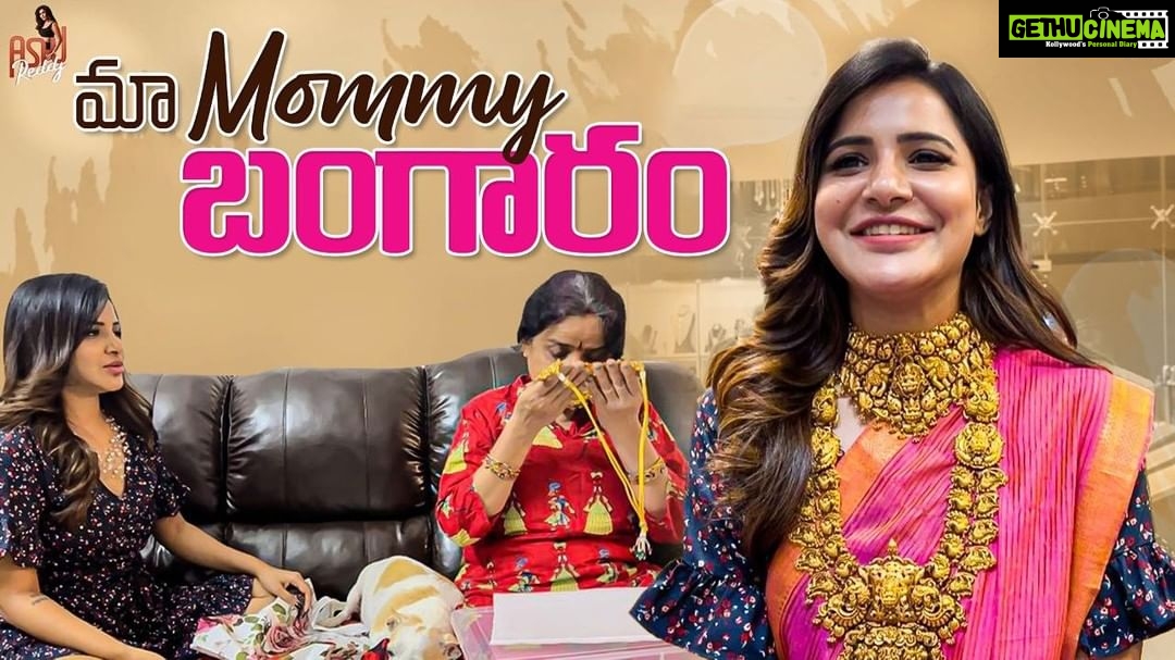 Ashu Reddy Instagram - Sankranti ochindi.. mommy ki bangaram techindi..!! π₯³πΈβ₯οΈ VIDEO IN MY CHANNEL. WATCH NOW..!! π£π link in my bio. #ashureddy #youtube #jewellerygift