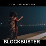 Charmy Kaur Instagram - నీ బిడ్డ ఛాంపియన్ అయ్యిండు! ❤️ Watch #LIGER In Cinemas Now! @TheDeverakonda @ananyapandayy @karanjohar #PuriJagannadh @DharmaMovies @PuriConnects