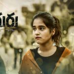 Deepthi Sunaina Instagram - "GURU" trailer will be out today @6pm 😊 Cast : me and @satyamanisetti cinematography&editing : @vinayshanmukh @vamsi_srinivas7 Production: @neeru_productions @reddy_siddu_kandakatla