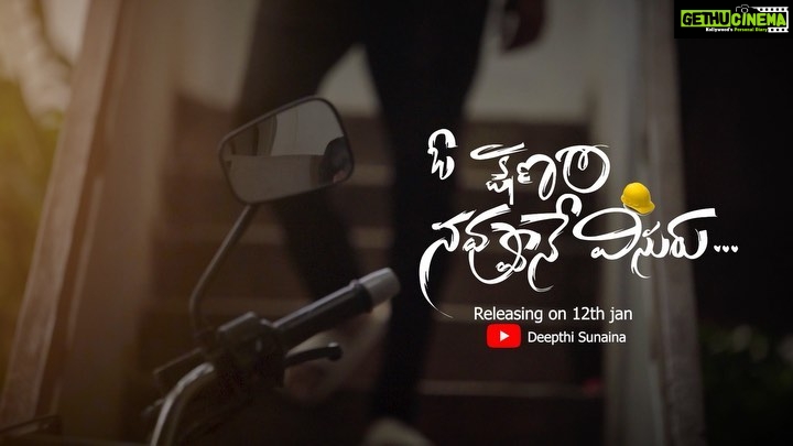 Deepthi Sunaina Instagram - Here is the telugu teaser 2 of #ohkshnamnavvunevisuru♥️ PRODUCED BY @thealmaproductions @__.gypsy._.soul.__ Cast @deepthi_sunaina @sumanth.prabhas DOP-STORY-DIRECTION-EDITING-DI @vinayshanmukh Music by @vijai_bulganin Asst dop @bhargav_ravada Dress courtesy @tasyacouture Lyrics by sureshbanisetti_lyricist Crew @psk_sai_kiran_67 @mister_tej_here Keyboards @onasismohan Vocals @vijai_bulganin, @magimusic_ Guitars Kevin Jason Mix and Master Rohan sebastian @alter_ Records Vocals Recorded @bamboohut Record Engineer : anandmusic89 #deepthisunaina