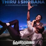 Dhanush Instagram - Thiru and shobana ❤❤ #thiruchitrambalam #Blockbuster @nithyamenen