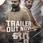 Eesha Rebba Instagram – All hell breaks loose!!🔥🔥
Super excited for this one my debut Malayalam movie❤️☺️

Welcome to the world of #Ottu 
David and Kichu coming to you on the 2nd of September in cinemas near you! 

@ottumovieofficial #ArvindSwami @kunchacks @apnabhidu @fellu1987 @augustcinema @shajinadesan.official @yourseesha @amaldaliz @gautham___sankar @aj_music_producer @kailasmenon2000 @writer.sanjeev @appubhattathiri @abraham.midhun @ssyamanthak @stephy_zaviour @shaneemz