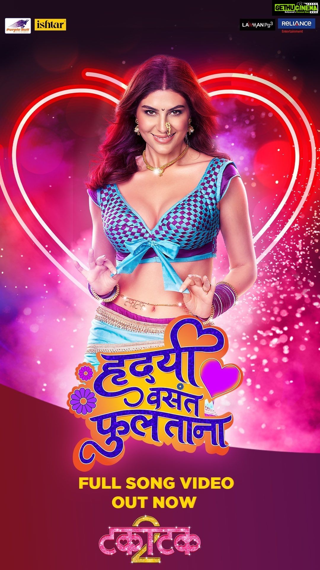 Elnaaz Norouzi Instagram - The first marathi song I’ve ever performed on 🥰 It was damn tough learning all the lyrics considering I don’t speak the language at all. And the choreography also wasn’t the easiest 🙈 feeling honored to be part of this every green song though 🙏🏼❤️ hope you like it! Tag your marathi friends 😘 WATCH THE WHOLE SONG ON YOUTUBE - link in BIO 💥🎉 این اولین اجرای من با یه آهنگ به زبان مراتی هستش. با توجه به این من زبونشو بلد نبودم لامصب خیلی سخت بود یاد گرفتن شعرش! 🥴 حرکتای رقصش هم البته همچین آسون نبود. باعث افتخار منه که تو بازخوانی این آهنگ قدیمی رقصیدم و سهم داشتم 🥰 امیدوارم خوشتون بیاد و بفرستین برای دوستاتون ❤️ @reliance.entertainment In Association With @purplebullent @Takatakfilm @ishtarmusic A Film By: @milindkavde Produced By: @iomprakashbhatt @adityajeeee #NareshChoudhary @prathameshparab @bhoomikakadam @pranalibofficial @komalbodkhe_ @akshaykelkar @ajinkyathoughts @kiranmane7777 @meeswapnil @pankajvishnu @gavran_mewa_ganpyaa_official @me_smitadongre @vali_dop @varunlikhate @whotusharmane @sushantpdivekar @sanjay.navgire.3 @kiranberadpatil @vinodshindeofficial @jai_atre @guru.patil_10 @Sumeet.patil.crow @aj_akshay_raj @rahulthombre07 @aparnaguram @m_rishi36 @rupali_wakode11 @harshavardhan_wavre @mugdhakarhade @shivanee_ghatage_official_ @kavitaraamofficial @abhinayofficial @nileshgundale @memaheshk @rahulchecks82 @sanjeevhowladar