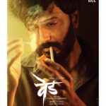 Genelia D’Souza Instagram – वेडेपणा करायला मुहूर्त नसतो पण केलेला वेडेपणा एखाद्या मुहूर्तावर जाहिर करायला काय हरकत आहे!

आज दिवाळी पाडव्याच्या शुभेच्छांसकट सादर करतोय तारिख आणि चित्रपटाचा फर्स्ट लुक.
आमचं #वेड तुमच्यापर्यंत येतंय ३० डिसेंबरला

तुमचं प्रेम आणि आशिर्वाद असू द्या. 

#ved #vedmarathimovie #ved30dec #वेड #वेड३०डिसेंबर